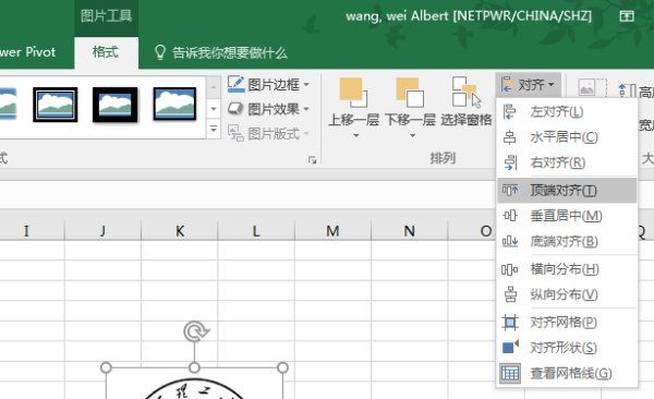 非常急，Excel怎么将 图片自动排列排列整齐？