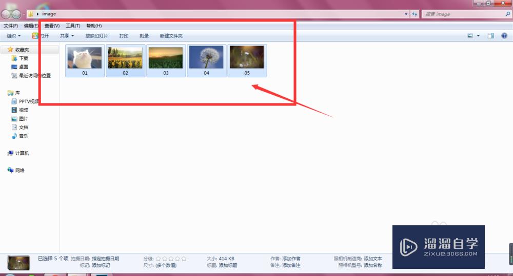 在<esred>PS</esred><esred>中</esred><esred>如何</esred>查看<esred>图片</esred><esred>大小</esred>？