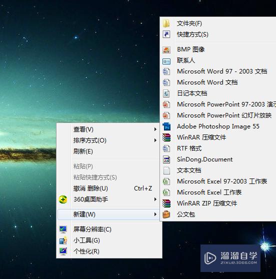 <esred>Ex</esred>cel<esred>表格</esred>怎么分列<esred>数据</esred>？
