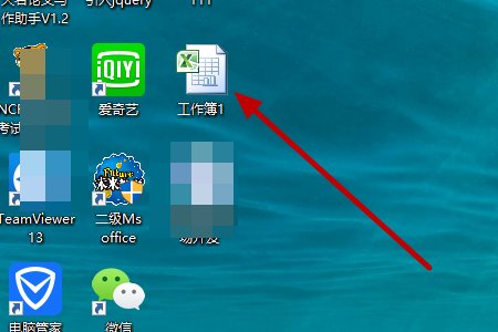 Excel中怎样后退？