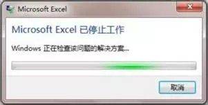 几个Excel文件怎么压缩成一个？