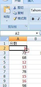 Excel中如何完成下拉列的自动填充？
