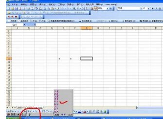 如何输入负号在Excel？