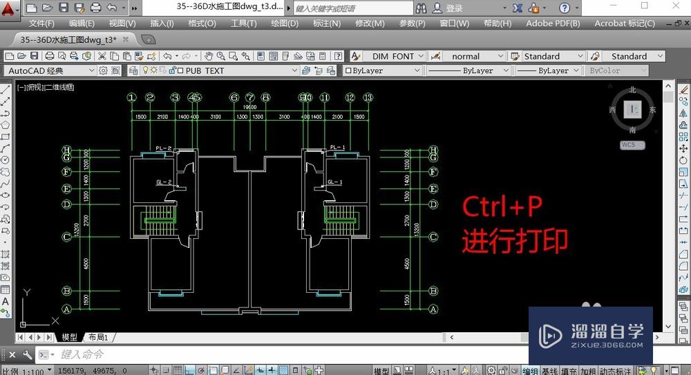 <esred>CAD</esred><esred>打印</esred>怎么统一<esred>设置</esred><esred>颜色</esred>？