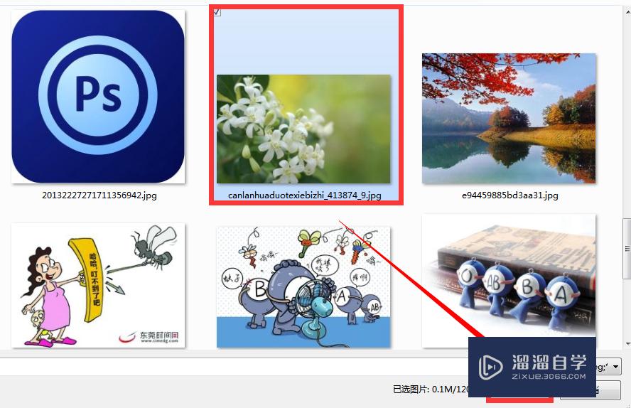 <esred>PS</esred><esred>如何</esred><esred>解</esred><esred>锁</esred><esred>图层</esred>？
