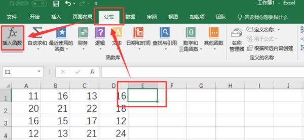 Excel函数中SUmif函数的使用方法