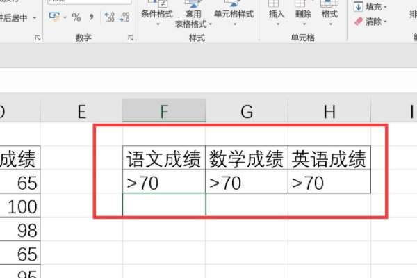Excel：如何同时筛选出多个关键词？（三个以上）？