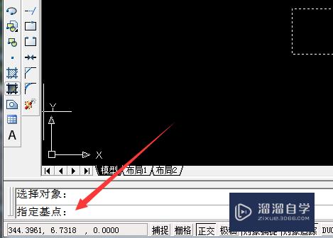 AutoCAD旋转命令怎么用？