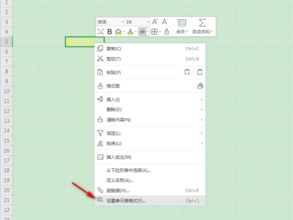 如何在Excel中填充12.5%灰色图案样式？