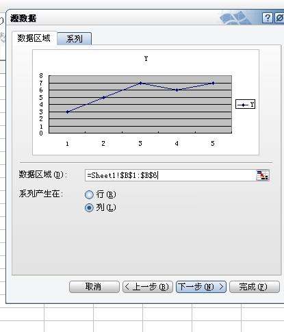 怎样用Excel画样条曲线？