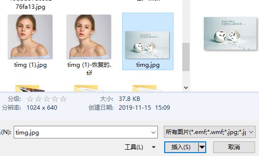 如何用Excel做价格表？