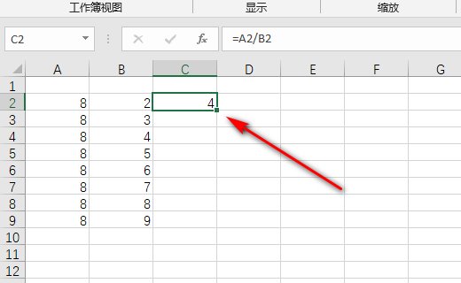 在Excel两列相除怎么输入公式？