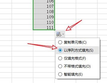 Excel表格中的数字下拉递增怎么设置？