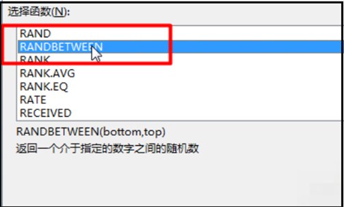如何用Excel实现随机抽取？
