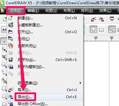 coreldraw的图不能导出成jpg的?