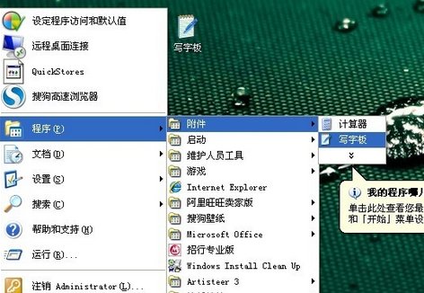 Word文字不能复制粘贴到CDR文件里面