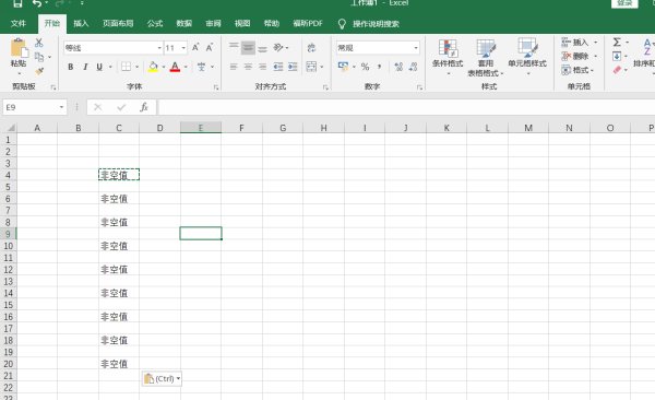 怎么在Excel中批量删除带空格的整行？