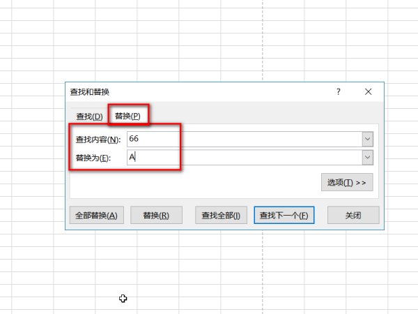 在Excel中如何把表格中的文字统一改变为别的文字？