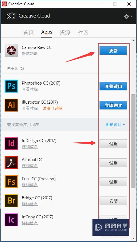 Adobe Photoshop CC 2017中文如何切成换英文？