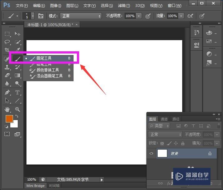 系统版本:windows7; 软件版本:photoshop cs6ps画直线:方法一第1步