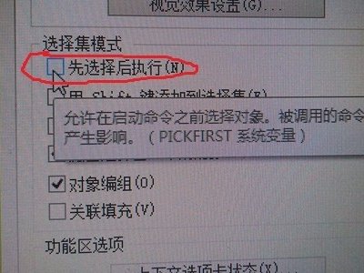 CAD 中 esc键不能用了，怎么回事？