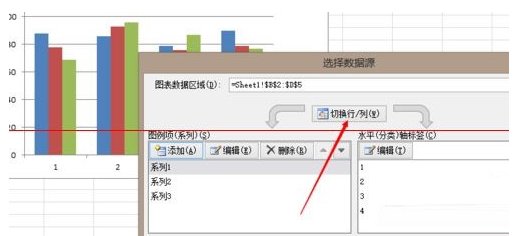 【急】如何修改Excel图表数轴上的数字范围？