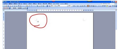 如何输入负号在Excel？