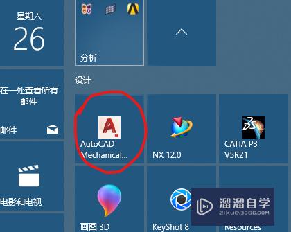 CAD<esred>快捷</esred><esred>键</esred>怎么<esred>自定</esred><esred>义</esred>？