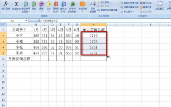 Excel表格如何快速填充一列的公式？