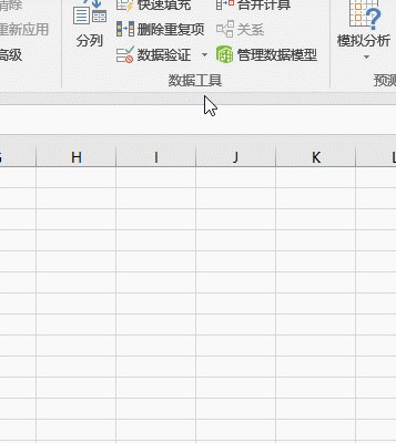 Excel表格怎么做出如下图画圈表示的形式？