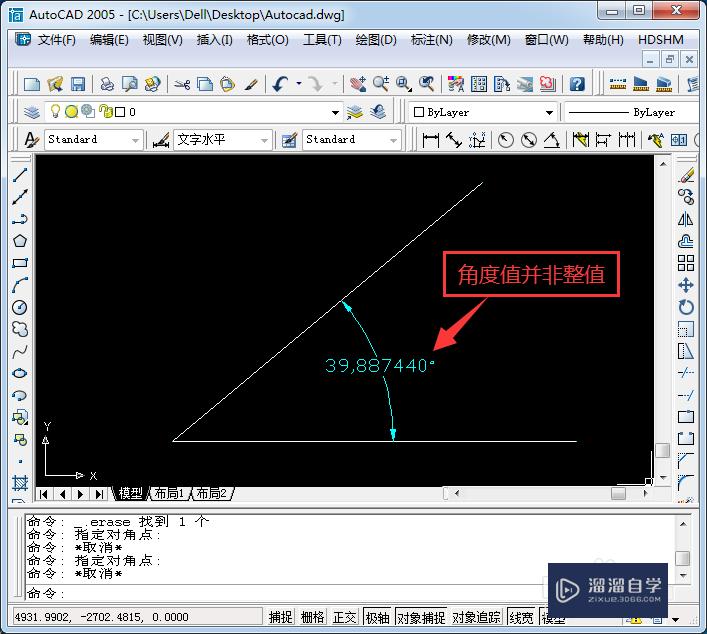 <esred>CAD</esred>中<esred>角</esred><esred>平分</esred><esred>线</esred>的绘制方法