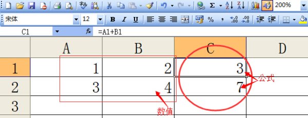 如何保留公式并将Excel中的数据清零？
