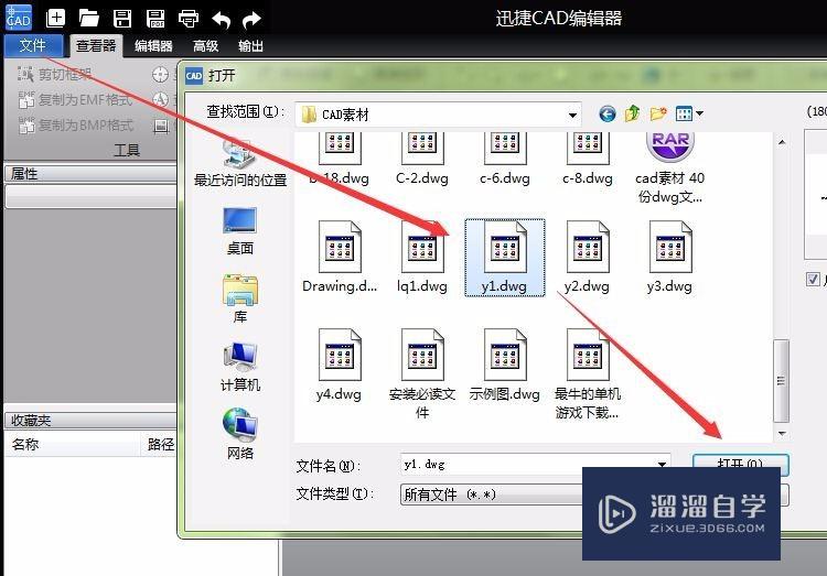 怎样<esred>锁定</esred>和<esred>解锁</esred><esred>CAD</esred>图层？