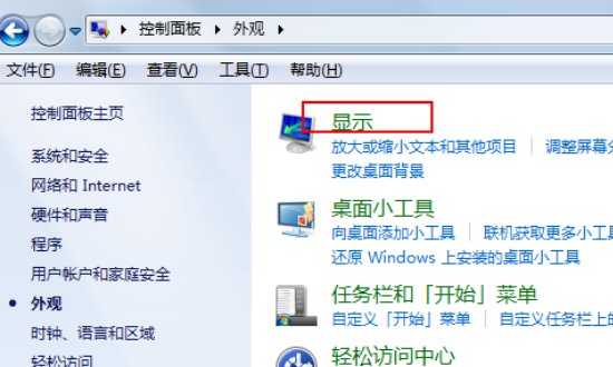 我的Excel的背景颜色怎么变成绿色的了？