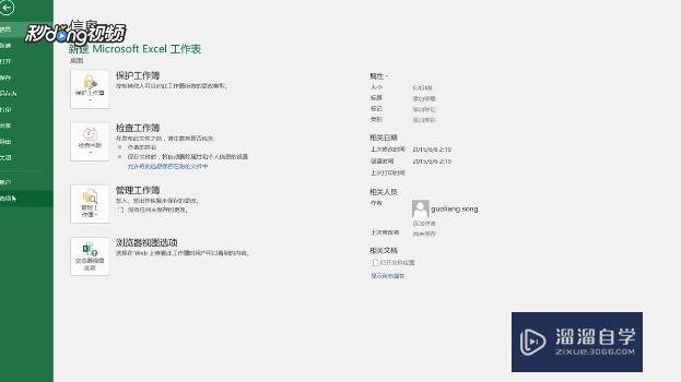 <esred>Ex</esred><esred>cel</esred>怎么输入<esred>可</esred>打钩的复选框？