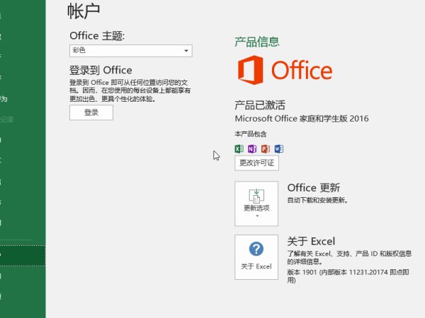 在Excel中怎么显示行号和列标？