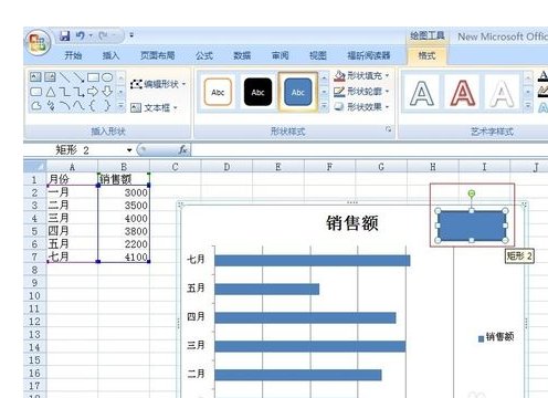Excel图表里面怎么显示文字？