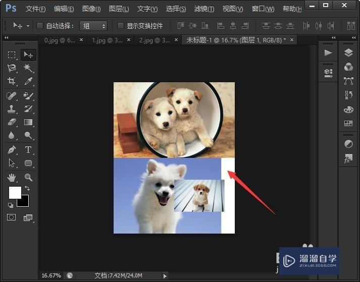 如何用Photoshop拼接图片？