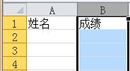 Excel里面怎么加入下拉列表框啊？