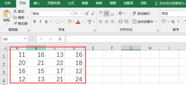 Excel函数中SUmif函数的使用方法