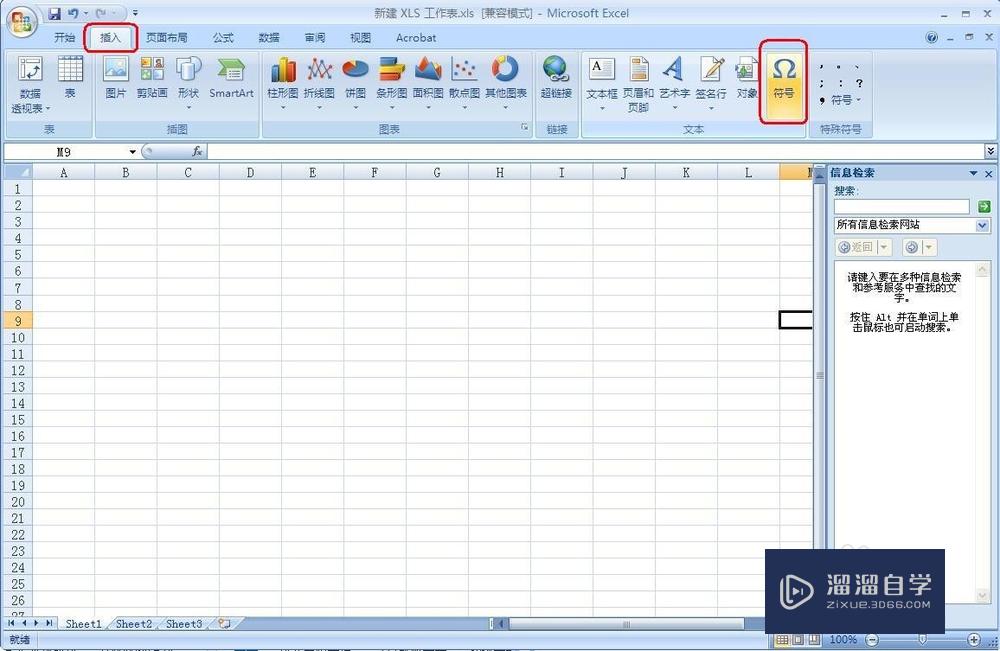 在<esred>Ex</esred><esred>cel</esred><esred>中</esred><esred>打钩</esred>（√）的方法？
