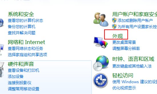 我的Excel的背景颜色怎么变成绿色的了？