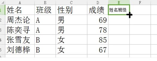 Excel如何用函数多条件排序？