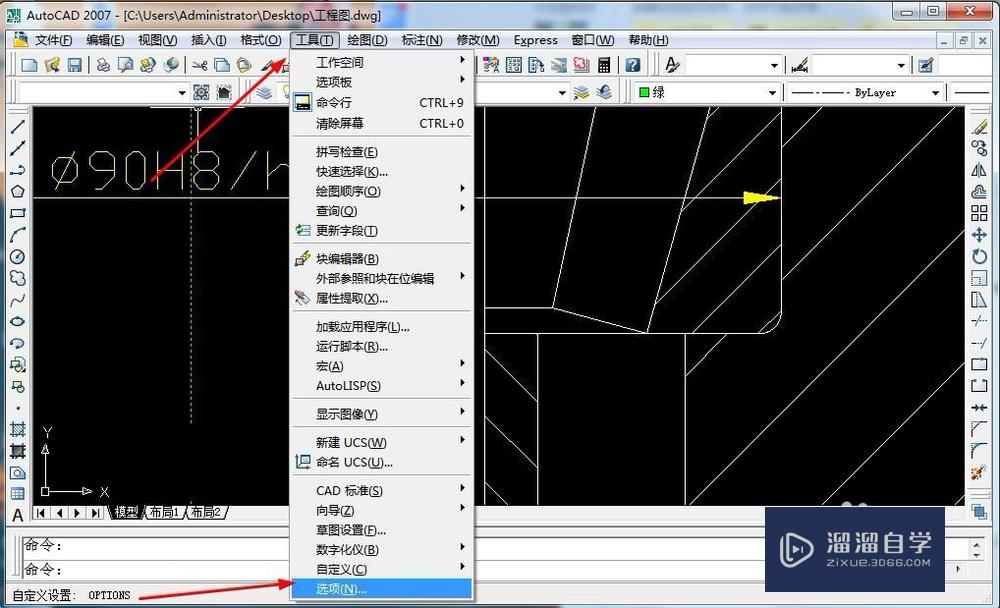 CAD块编辑器统一背景颜色设置方法