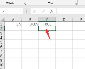 Excel函数中不包含用什么符号表示？