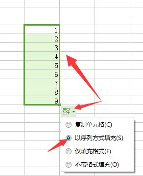 Excel拉数字的时候怎么让数字增加？