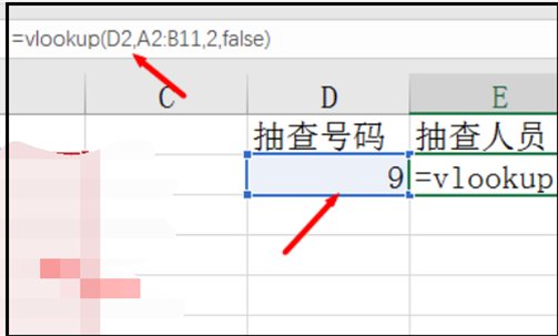 如何用Excel实现随机抽取？