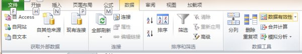 Excel里面怎么加入下拉列表框啊？