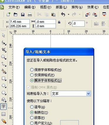 Word文字不能复制粘贴到CDR文件里面