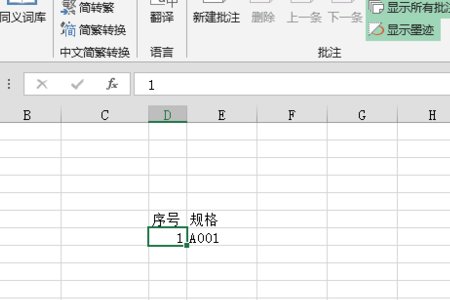 Excel为什么下拉不能自动填充？